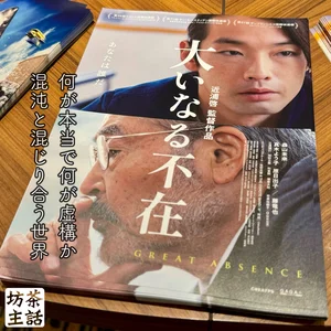 チャプター添付画像