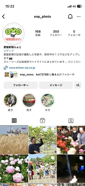 チャプター添付画像