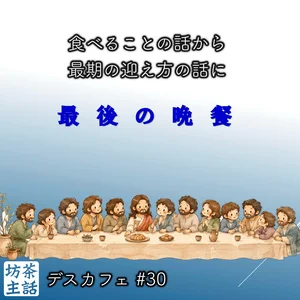 チャプター添付画像