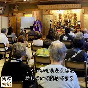 チャプター添付画像