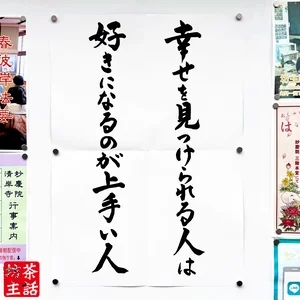 チャプター添付画像