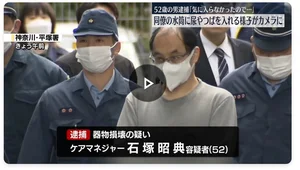 チャプター添付画像
