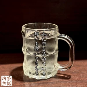 チャプター添付画像