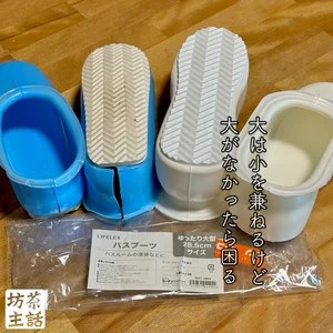 チャプター添付画像