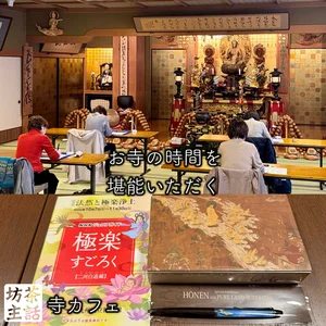 チャプター添付画像