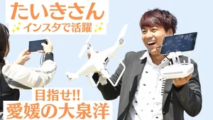チャプター添付画像