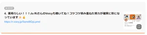 チャプター添付画像