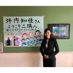 チャプター添付画像