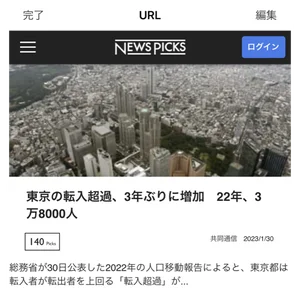 チャプター添付画像