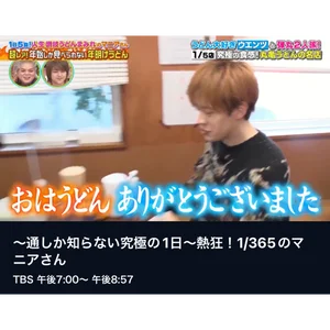 チャプター添付画像