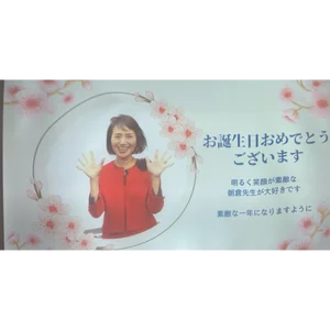チャプター添付画像