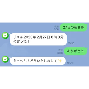 チャプター添付画像