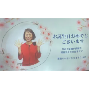チャプター添付画像