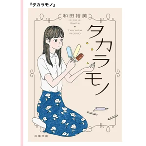 チャプター添付画像