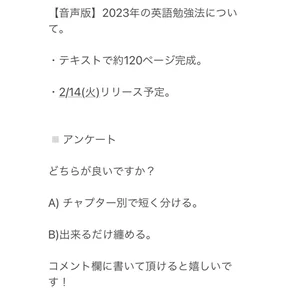チャプター添付画像