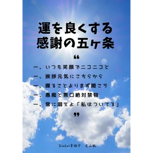 チャプター添付画像
