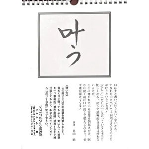 チャプター添付画像