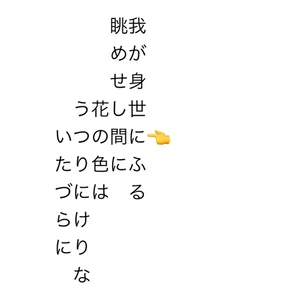 チャプター添付画像