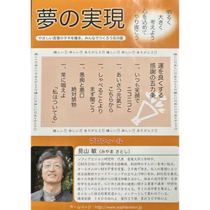 チャプター添付画像