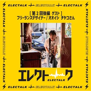 チャプター添付画像