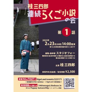 チャプター添付画像