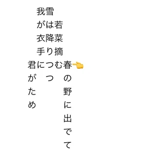 チャプター添付画像
