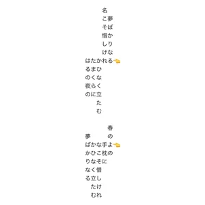 チャプター添付画像