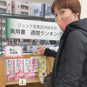 チャプター添付画像