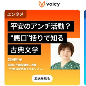 チャプター添付画像