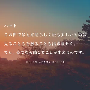 チャプター添付画像