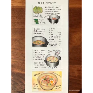 チャプター添付画像