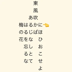 チャプター添付画像
