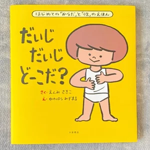 チャプター添付画像