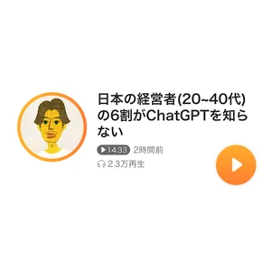 チャプター添付画像