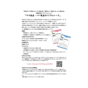 チャプター添付画像