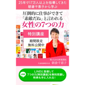 チャプター添付画像