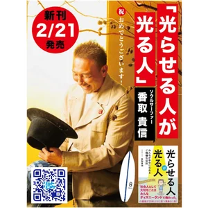 チャプター添付画像