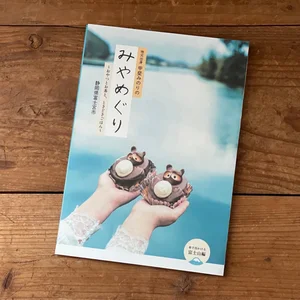 チャプター添付画像