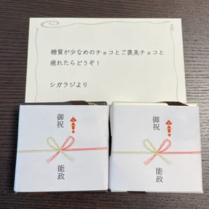 チャプター添付画像