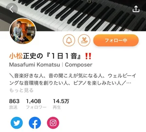 チャプター添付画像