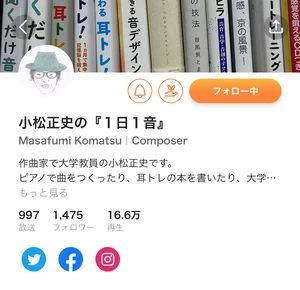 チャプター添付画像