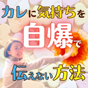 チャプター添付画像