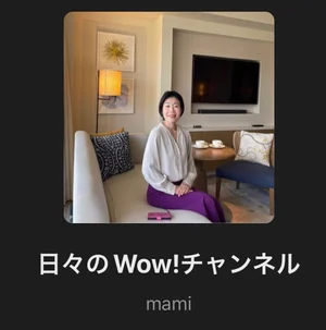 チャプター添付画像