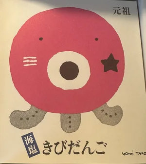 チャプター添付画像