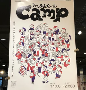 チャプター添付画像