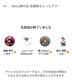 チャプター添付画像