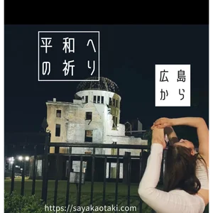 チャプター添付画像