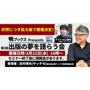 チャプター添付画像
