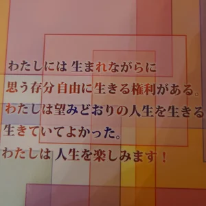 チャプター添付画像