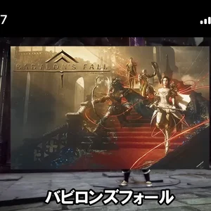 チャプター添付画像